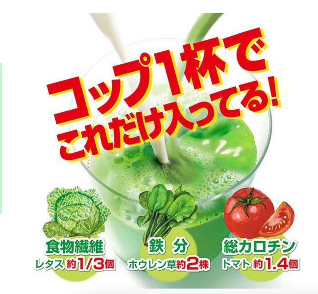 Health Benefits of Japanese Green Juice