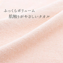 Load image into Gallery viewer, Bath towel classic pink approx. 58 x 120cm OE-2000
