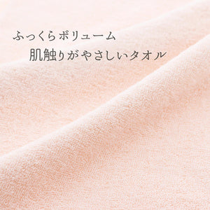 Bath towel classic pink approx. 58 x 120cm OE-2000