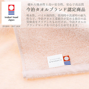 Face Towel Classic Pink Approx. 32 x 85cm OF-800