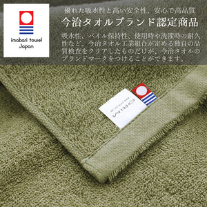 Face Towel Classic Khaki Approx. 32 x 85cm OF-800