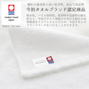 Hand Towel Classic White Approx. 32 x 32cm OG-400