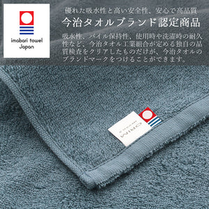 Hand Towel Classic Blue Approx. 32 x 32cm OG-400