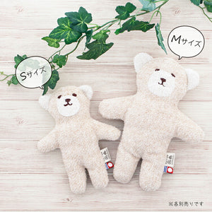 Stuffed toy organic pile beige S approx. 16cm IQ-3000