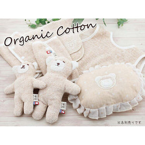 Stuffed toy organic pile beige S approx. 16cm IQ-3000