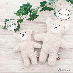 Stuffed toy organic pile beige M approx. 21cm IR-3000