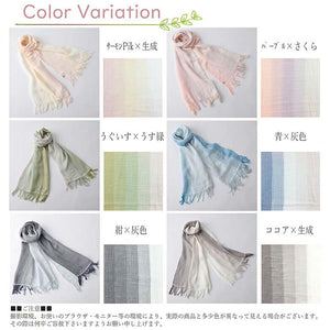 Stole gradation blue x gray approx. 58 x 185cm (including fringe) GU-2800