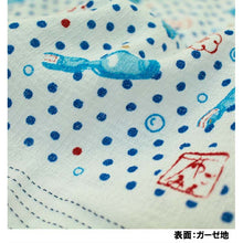 将图片加载到图库查看器，Face Towel Cloth Reading Ramune 33 x 100cm Blue
