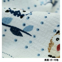 Load image into Gallery viewer, Face Towel Cloth Reading Owl 33 x 100cm
