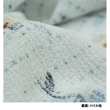 将图片加载到图库查看器，Face Towel Cloth Reading Owl 33 x 100cm
