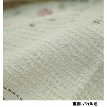 Load image into Gallery viewer, Face Towel Cloth Reading Rose 33 x 100cm Sand Beige
