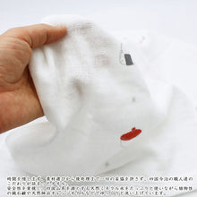 Cargar imagen en el visor de la galería, Face Towel Hagoromo Gauze Onigiri Blue 32�~95cm
