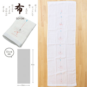 Face Towel Hagoromo Gauze Fireworks Blue 32�~95cm