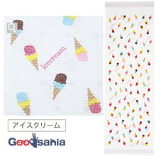 将图片加载到图库查看器，Face Towel Cloth Reading Ice Cream 33 x 100cm
