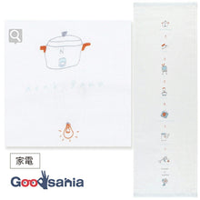 将图片加载到图库查看器，Face Towel Hagoromo Gauze Home Appliance Blue 32 x 95cm
