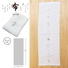 将图片加载到图库查看器，Face Towel Hagoromo Gauze Home Appliance Blue 32 x 95cm
