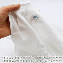 将图片加载到图库查看器，Face Towel Hagoromo Gauze Home Appliance Blue 32 x 95cm
