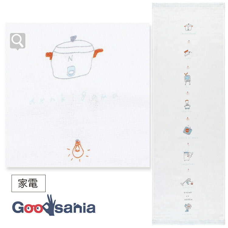 Face Towel Hagoromo Gauze Home Appliance Blue 32 x 95cm