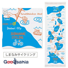 画像をギャラリービューアに読み込む, Face Towel Cloth Reading Shimanami Cycling Pink Approx. 33 x 100cm
