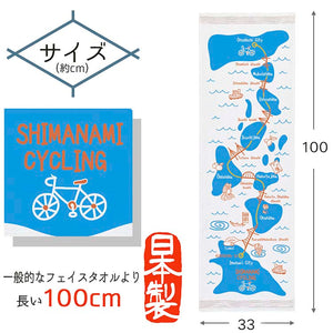 Face Towel Cloth Reading Shimanami Cycling Pink Approx. 33 x 100cm