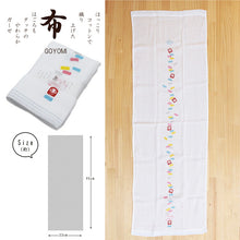 Cargar imagen en el visor de la galería, Face Towel Hagoromo Gauze Darumaotoshi Blue 32 x 95cm
