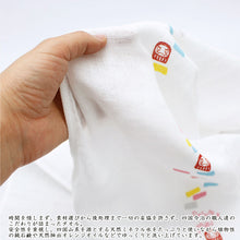 Cargar imagen en el visor de la galería, Face Towel Hagoromo Gauze Darumaotoshi Blue 32 x 95cm
