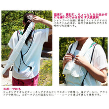 Load image into Gallery viewer, Face Towel Hagoromo Gauze Ice Blue 32�~95cm
