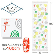 Cargar imagen en el visor de la galería, Face Towel Cloth Reading Whirlpool Mosquito Repellent Pink Approx. 33 x 100cm
