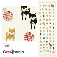 Cargar imagen en el visor de la galería, Face Towel Cloth Reading Shiba Inu Ivory Approx. 33 x 100cm
