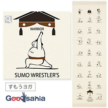 将图片加载到图库查看器，Face Towel Cloth Reading Sumou Yoga Sand Beige Approx. 33 x 100cm
