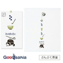 Load image into Gallery viewer, Hand Towel Wet Handkerchief Hagoromo Gauze Bunbuku Tea Kettle Blue Approx. 33 x 38 cm
