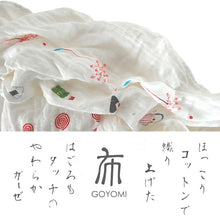 Load image into Gallery viewer, Hand Towel Wet Handkerchief Hagoromo Gauze Bunbuku Tea Kettle Blue Approx. 33 x 38 cm
