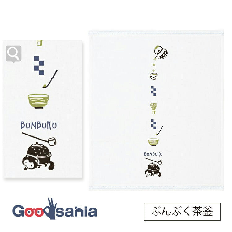 Hand Towel Wet Handkerchief Hagoromo Gauze Bunbuku Tea Kettle Blue Approx. 33 x 38 cm