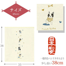 Load image into Gallery viewer, Hand Towel Wet Handkerchief Hagoromo Gauze Buhi Yellow Approx. 33 x 38cm
