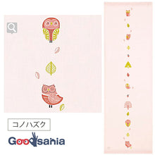 将图片加载到图库查看器，Face Towel Tenugui Gauze Tenugui Hagoromo Gauze Konohazuku Pink Approx. 33 x 95cm
