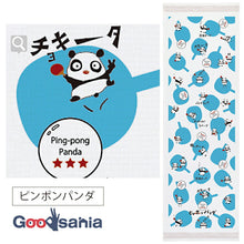 将图片加载到图库查看器，Face Towel Cloth Reading Ping Pong Panda Pink Approx. 33 x 100 cm
