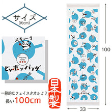 将图片加载到图库查看器，Face Towel Cloth Reading Ping Pong Panda Pink Approx. 33 x 100 cm
