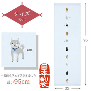 Face Towel Tenugui Gauze Tenugui Hagoromo Gauze Sheba Light Blue Approx. 33 x 95cm