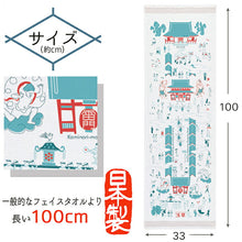 Muat gambar ke penampil Galeri, Face Towel Cloth Goyomi Asakusa Pink Approx. 33 x 100cm
