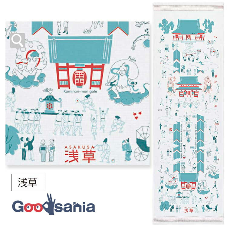 Face Towel Cloth Goyomi Asakusa Pink Approx. 33 x 100cm