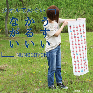 Face Towel Cloth Reading Omusubi Kororin Blue Approx. 33 x 100cm