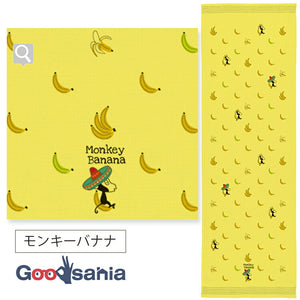 Face Towel Cloth Reading Monkey Banana Lemon Yellow Approx. 33 x 100cm