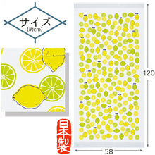 Muat gambar ke penampil Galeri, Bath Towel Cloth Reading Large Towel Tenugui Lemon Blue Approx. 58 x 120cm
