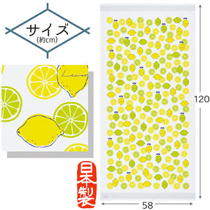 Bath Towel Cloth Reading Large Towel Tenugui Lemon Blue Approx. 58 x 120cm