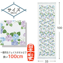 将图片加载到图库查看器，Face Towel Cloth Reading Shibori Bloom Morning Glory Blue Approx. 33 x 100cm
