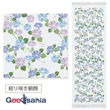 将图片加载到图库查看器，Face Towel Cloth Reading Shibori Bloom Morning Glory Blue Approx. 33 x 100cm
