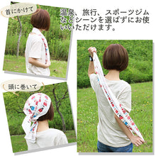 将图片加载到图库查看器，Face Towel Cloth Reading SOLO CAMP Ivory Approx. 33 x 100cm
