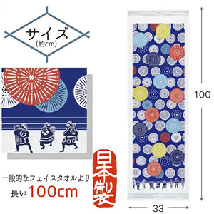 Face Towel Cloth Reading Fireworks Artist Blue Approx. 33 x 100cm