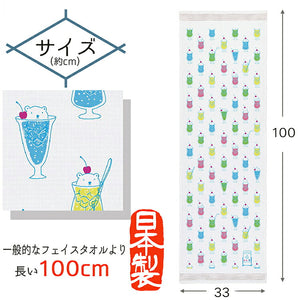 Face Towel Cloth Reading 2023 Polar Bear Parlor Pink Approx. 33 x 100cm