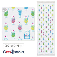 将图片加载到图库查看器，Face Towel Cloth Reading 2023 Polar Bear Parlor Pink Approx. 33 x 100cm
